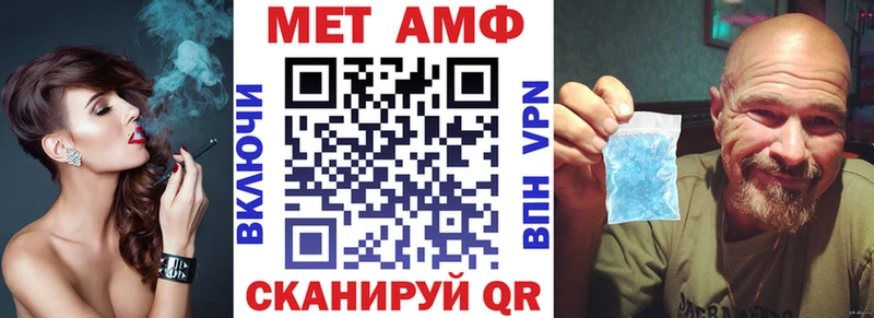 АМФ Розовый  Купить  Белоусово 