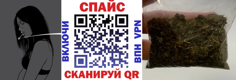 Купить закладки  Белоусово  БУТИРАТ вода 