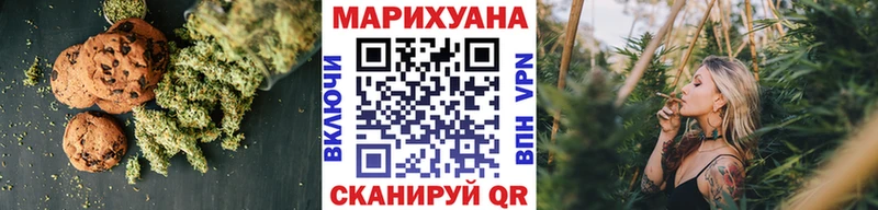 Купить где Белоусово Canna-Cookies марихуана