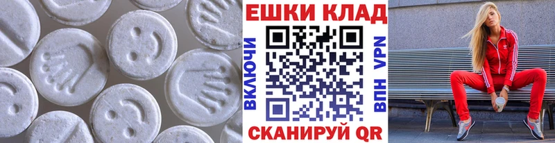 Купить закладки  Белоусово  ЭКСТАЗИ таблы 