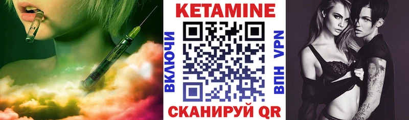 Купить закладки  Белоусово  КЕТАМИН ketamine 