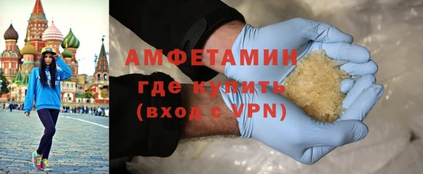 ешки Армянск
