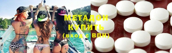 ешки Армянск