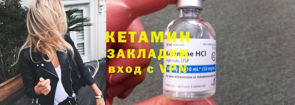 трава Нефтегорск