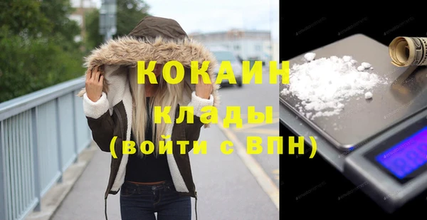 кокаин премиум Арсеньев