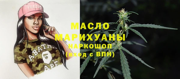 кокаин премиум Арсеньев