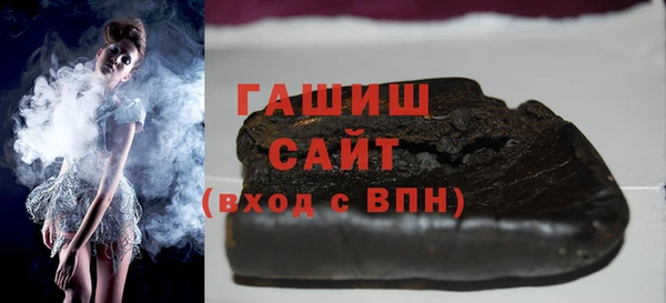 ешки Армянск