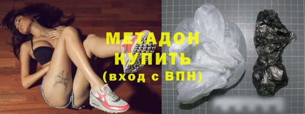 ешки Армянск