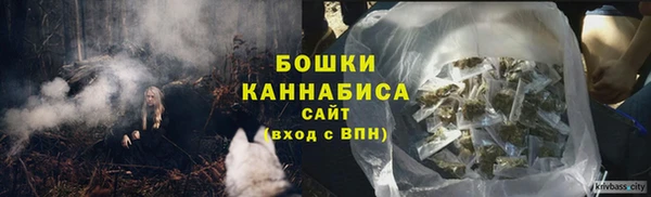 кокаин премиум Арсеньев