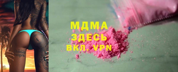 кокаин премиум Арсеньев