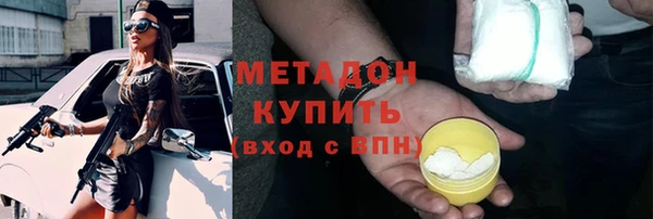 ешки Армянск