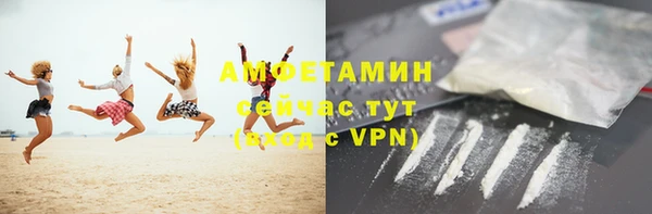 кокаин премиум Арсеньев