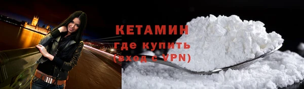 ешки Армянск