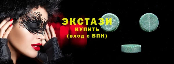 кокаин премиум Арсеньев