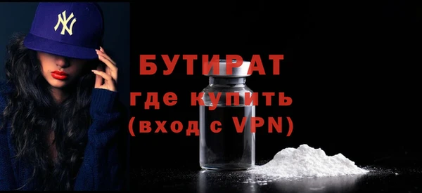 кокаин премиум Арсеньев