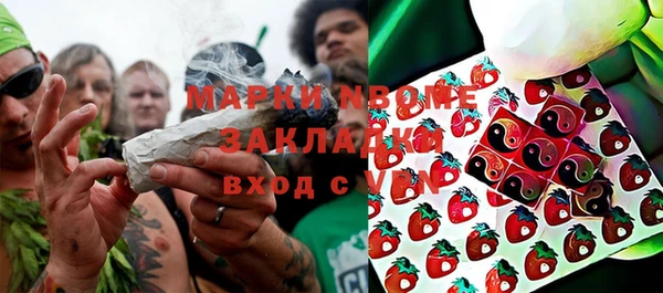 кокаин премиум Арсеньев