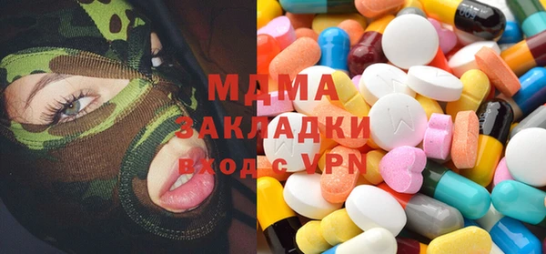 ешки Армянск