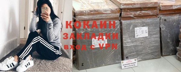 кокаин VHQ Аркадак