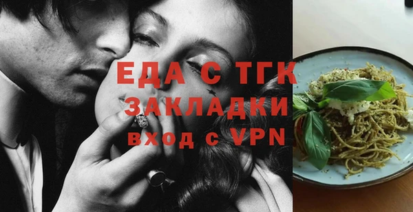 кокаин премиум Арсеньев