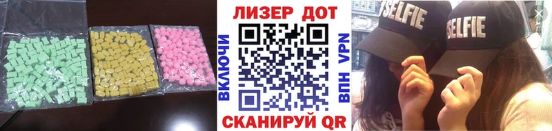 LSD-25 экстази кислота  Купить где  Белоусово 
