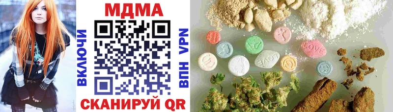 Купить Белоусово MDMA кристаллы