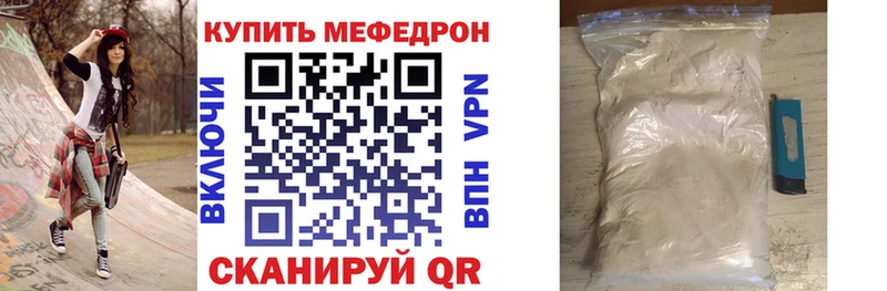 Купить  Белоусово  Мефедрон мяу мяу 