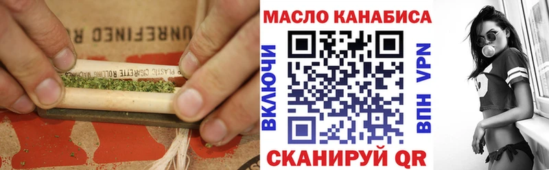 ТГК Wax  Купить закладки  Белоусово 